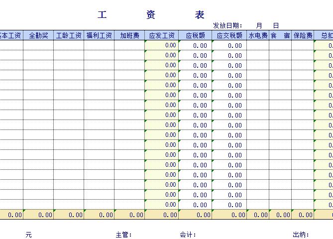 QQ截图20161229141014.jpg