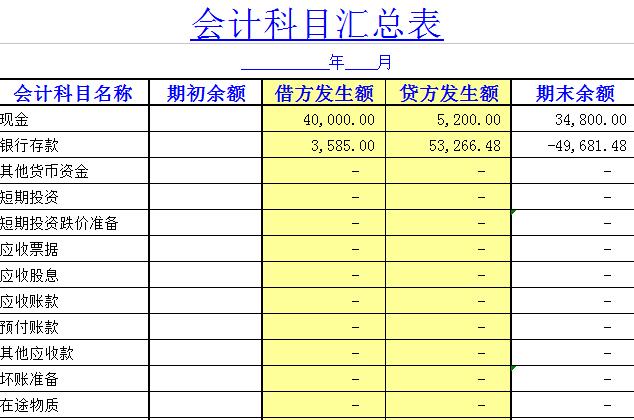 QQ截图20161229142841.jpg