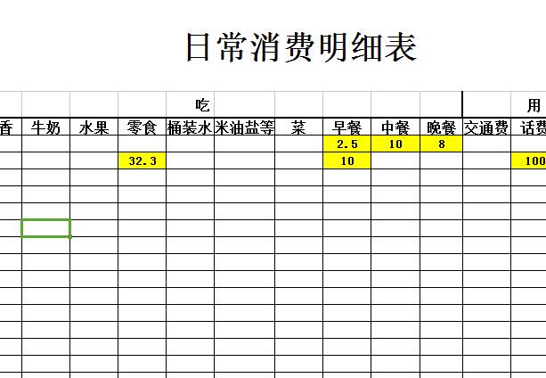 QQ截图20161229145847.jpg