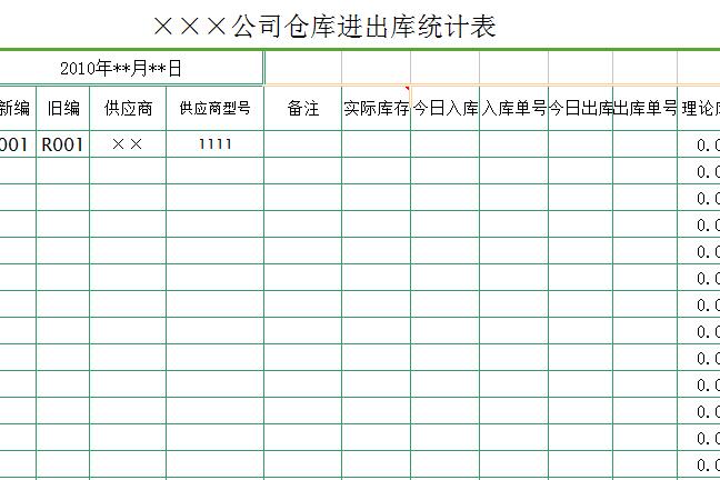 QQ截图20161230093835.jpg