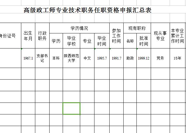 QQ截图20161230100148.jpg