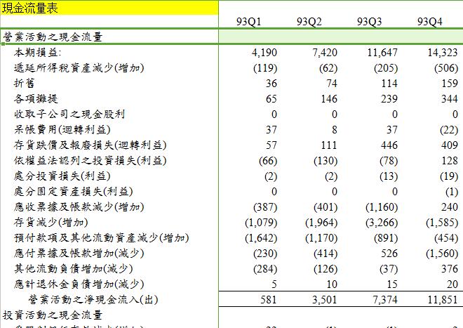 QQ截图20161230101314.jpg