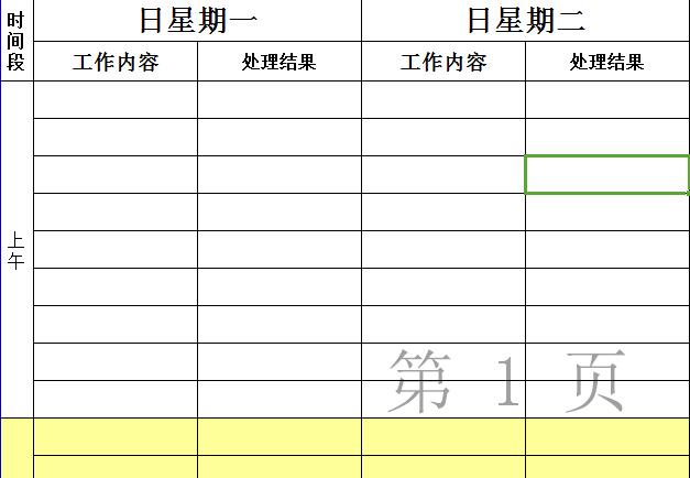 QQ截图20161230102442.jpg