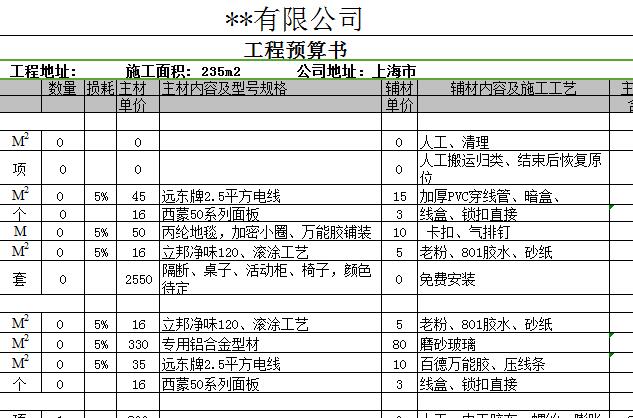 QQ截图20161230102926.jpg