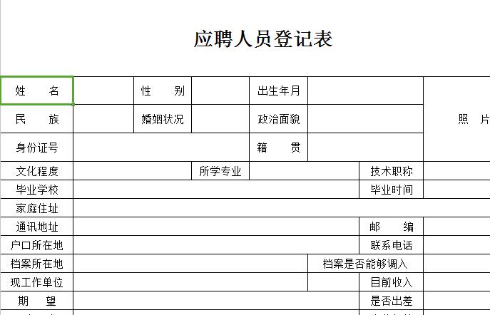 QQ截图20161230105656.jpg