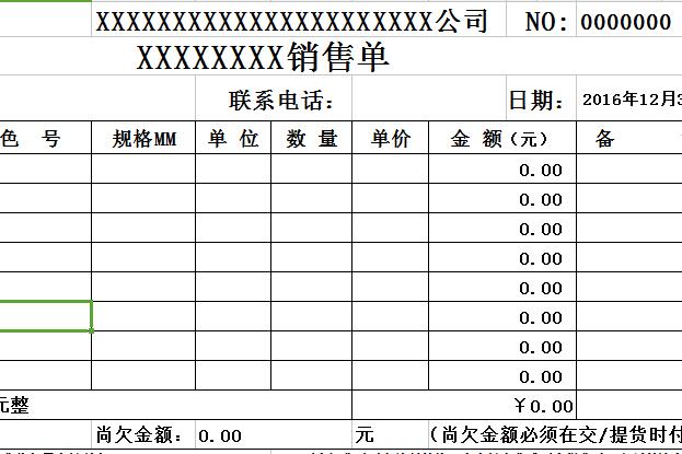 QQ截图20161230110208.jpg