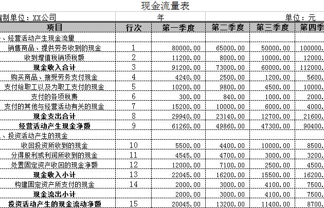 QQ截图20161230110716.jpg