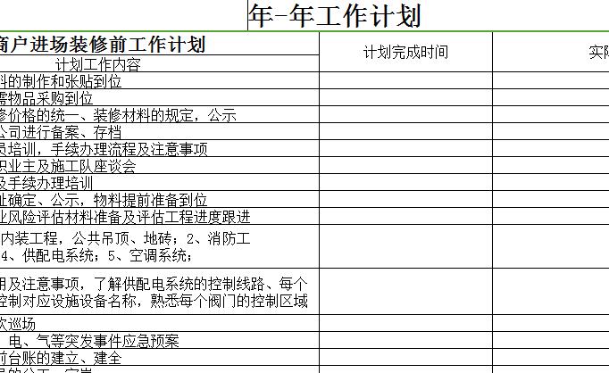 QQ截图20161230111405.jpg