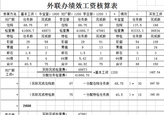 QQ截图20161230114857.jpg