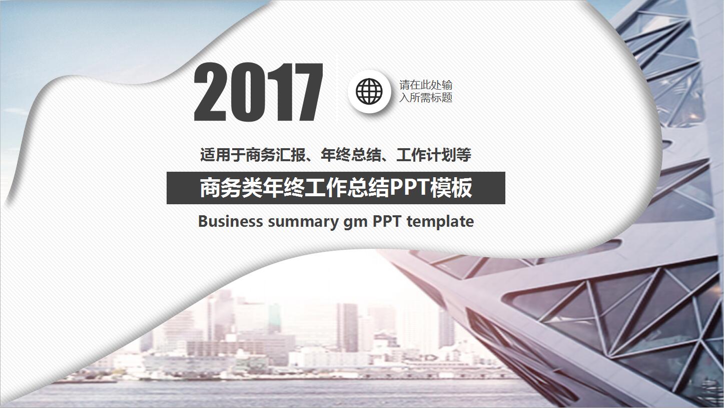 QQ截图20161230102329.jpg