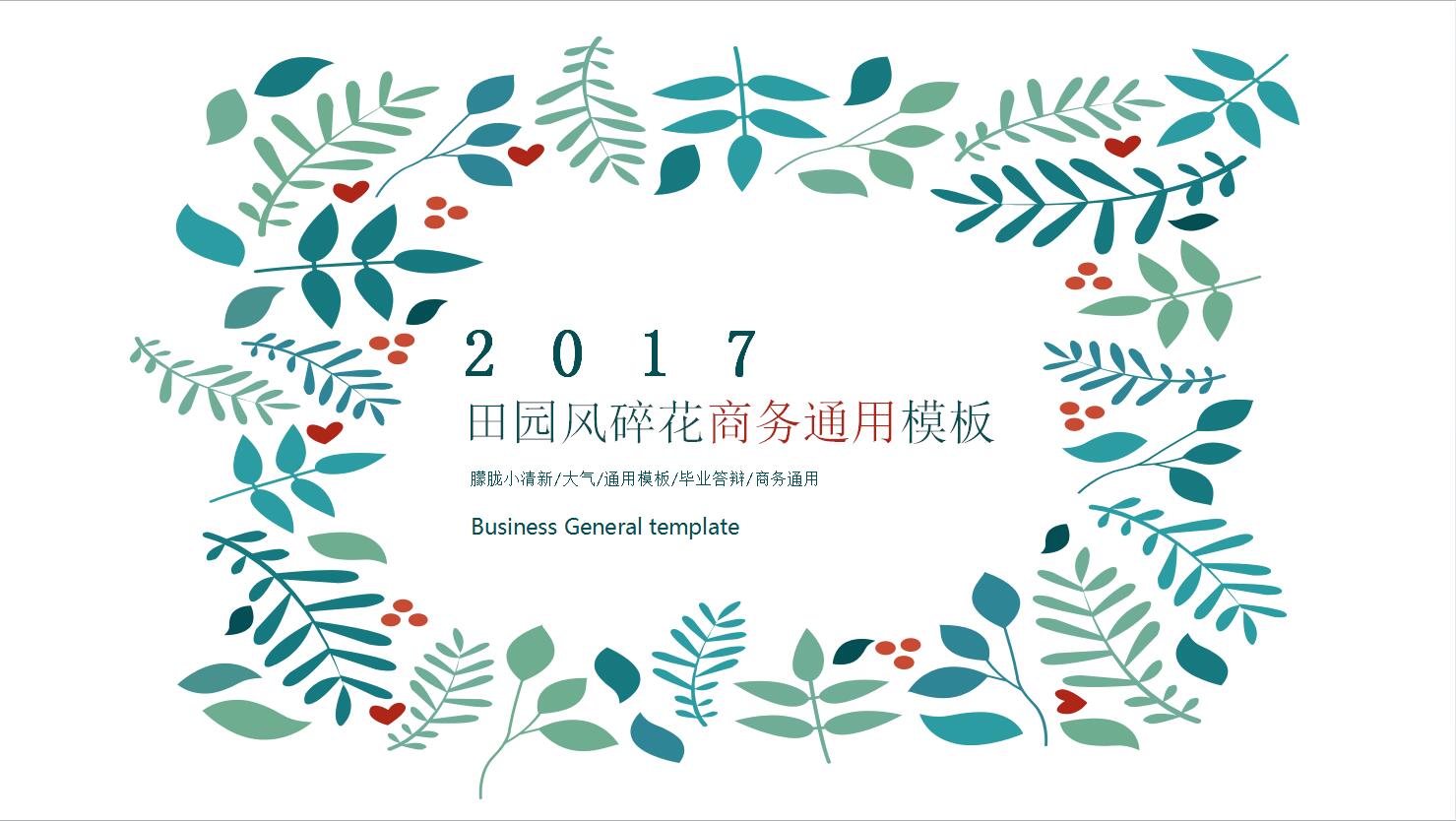 QQ截图20161230104233.jpg