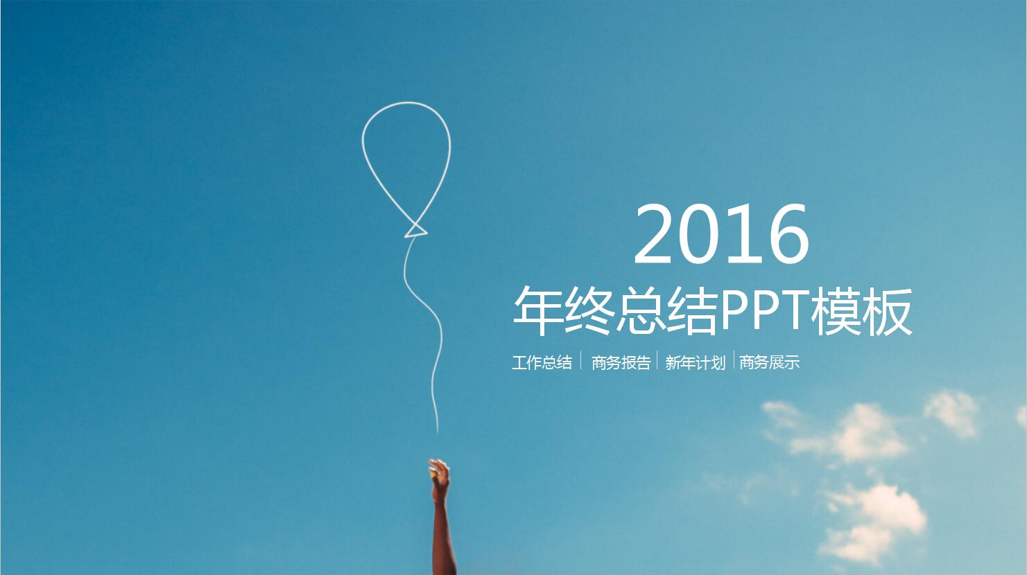 QQ截图20161230111528.jpg