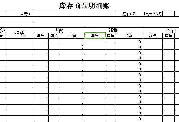 QQ截图20161230135011.jpg