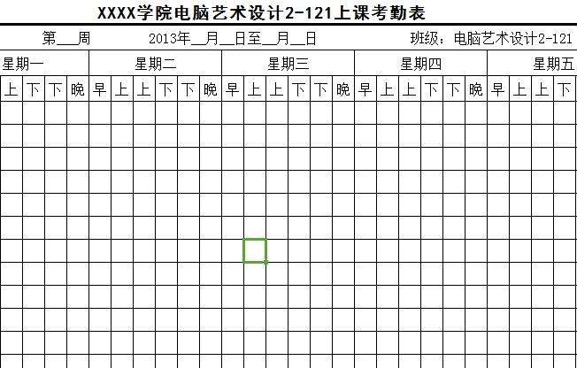 QQ截图20161230143049.jpg