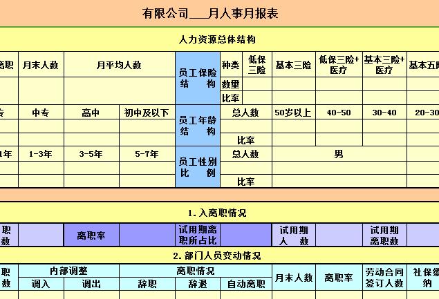 QQ截图20161230143339.jpg