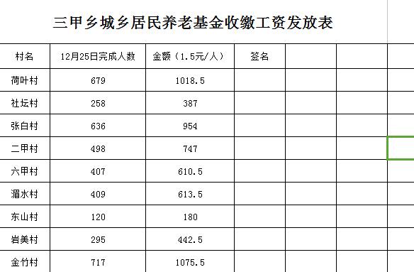 QQ截图20161230144428.jpg