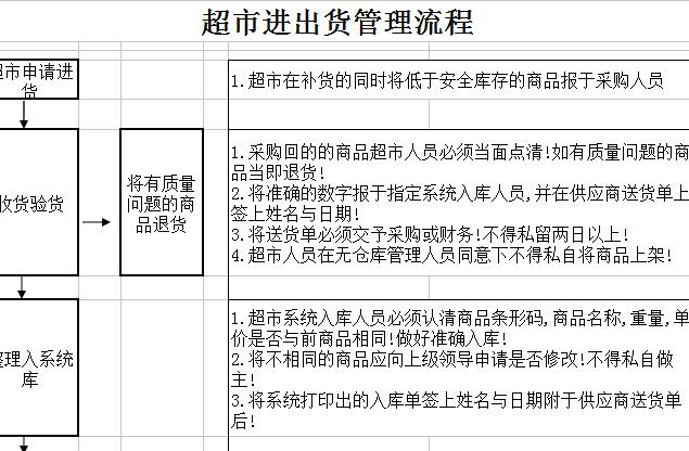 QQ截图20161230150435.jpg