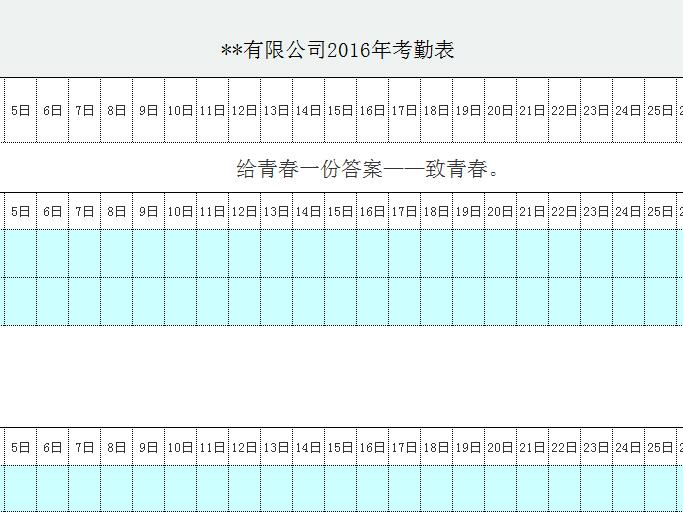 QQ截图20170103093938.jpg