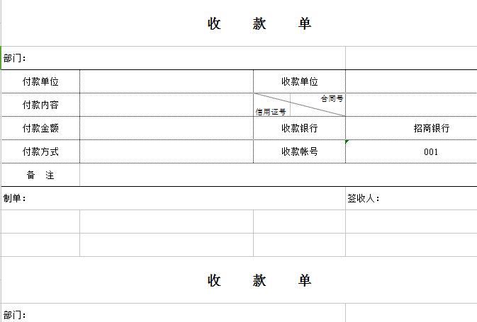 QQ截图20170103094153.jpg