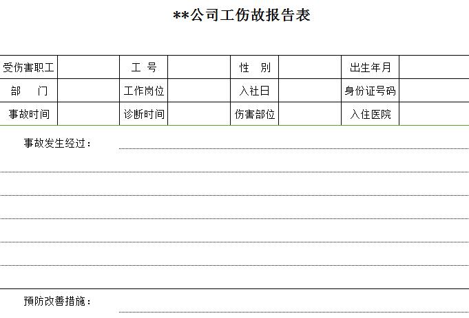 QQ截图20170103100822.jpg