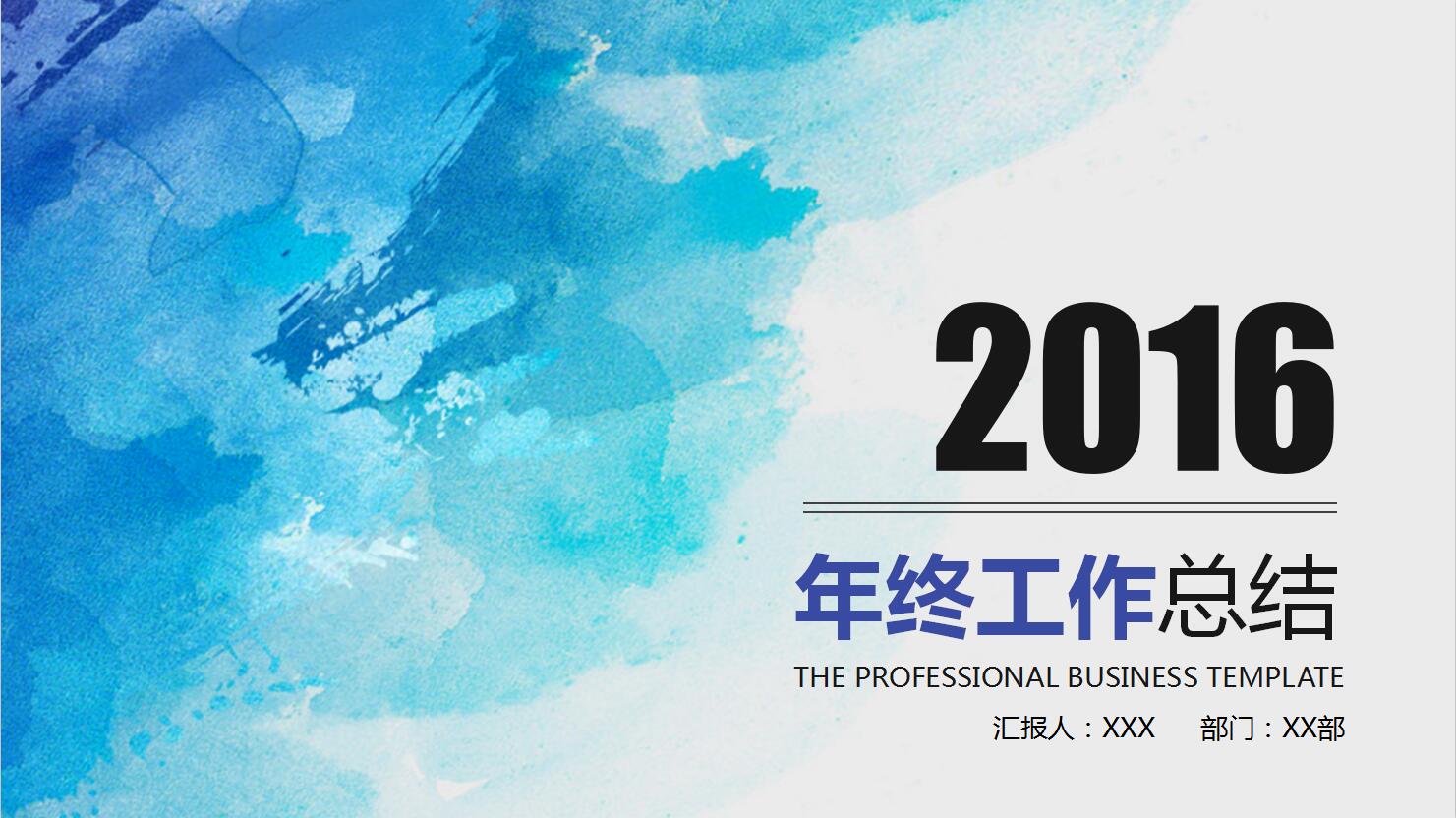 QQ截图20170103092614.jpg