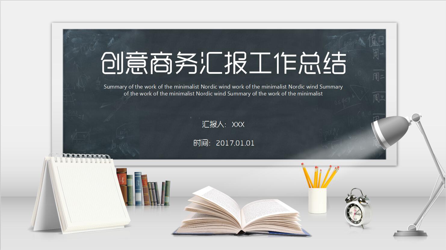 QQ截图20170103095158.jpg