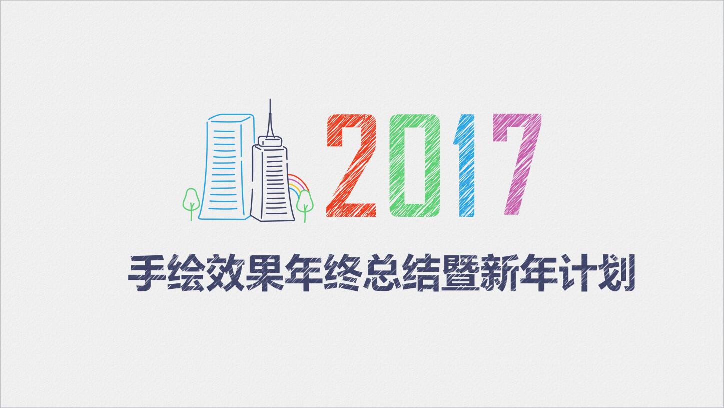 QQ截图20170103101303.jpg