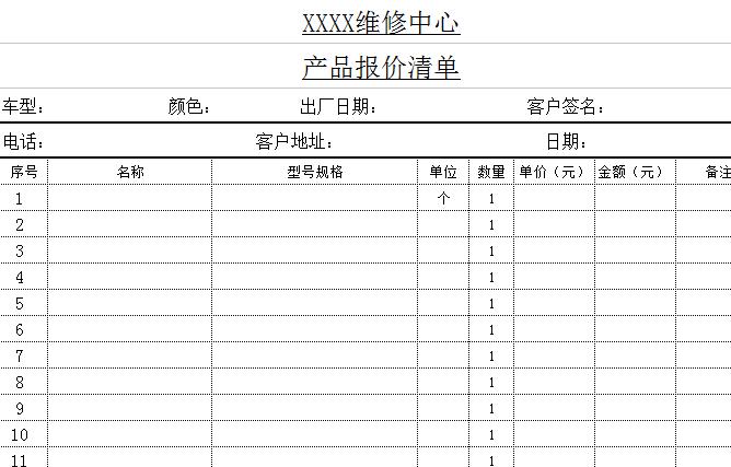 QQ截图20170103105333.jpg