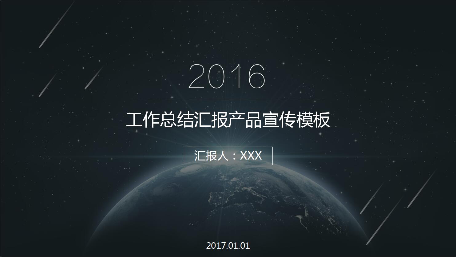 QQ截图20170103101855.jpg