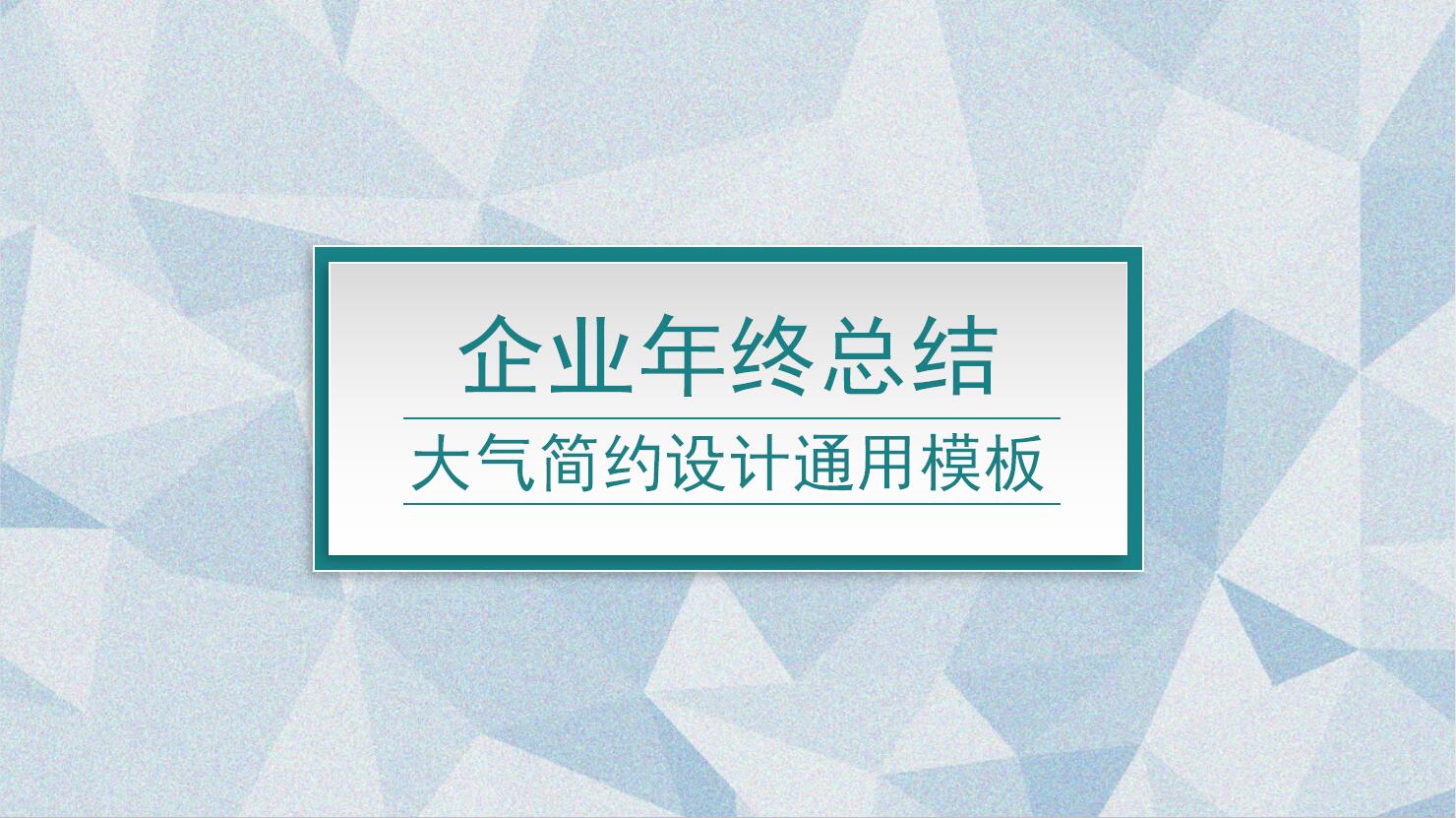 QQ截图20170103102455.jpg