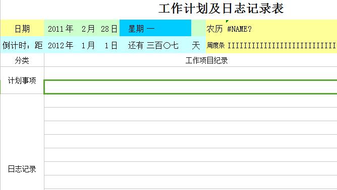 QQ截图20170103110958.jpg