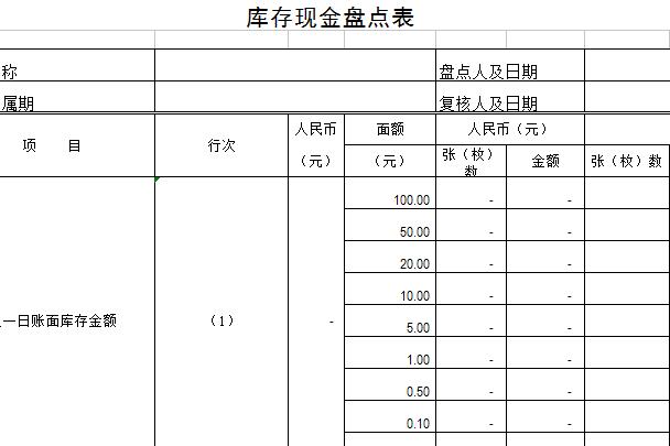 QQ截图20170103112806.jpg