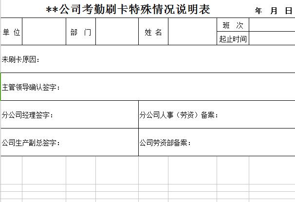 QQ截图20170103113512.jpg