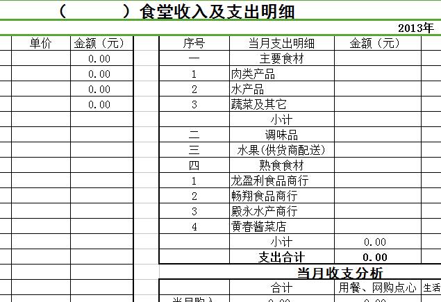 QQ截图20170103113821.jpg