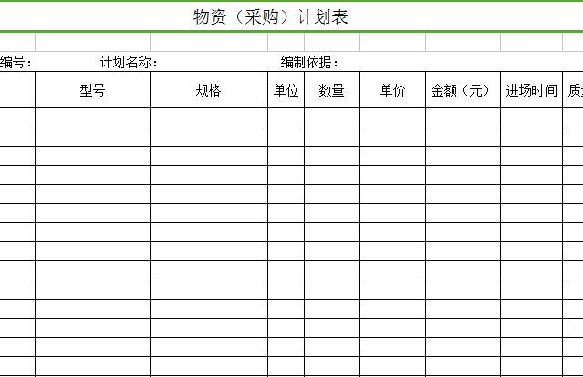 QQ截图20170103114510.jpg