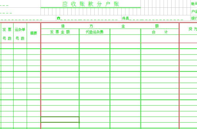 QQ截图20170103115627.jpg