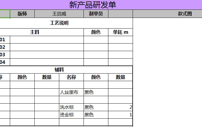 QQ截图20170103115847.jpg