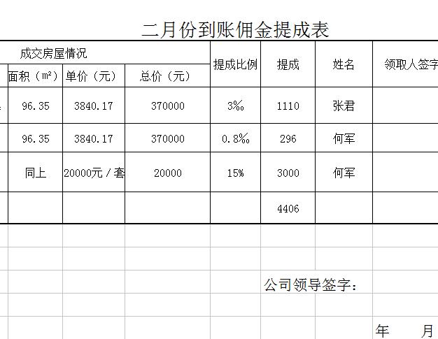 QQ截图20170103131746.jpg