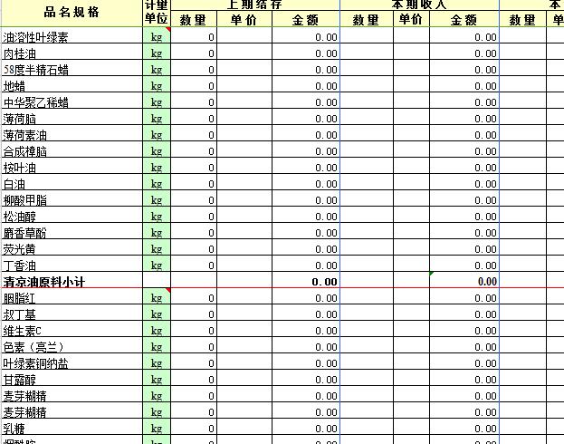 QQ截图20170103132728.jpg