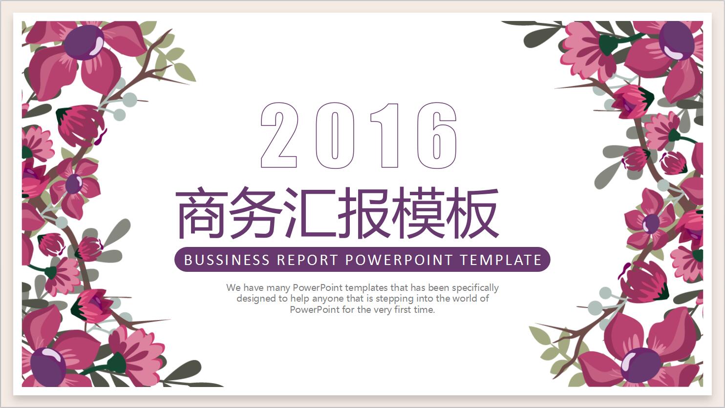 QQ截图20170103115108.jpg