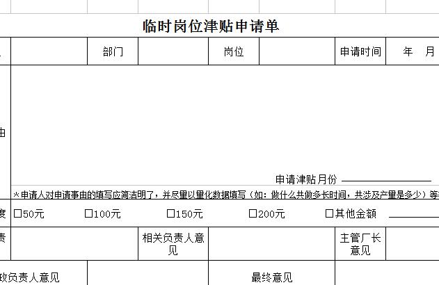 QQ截图20170103134254.jpg