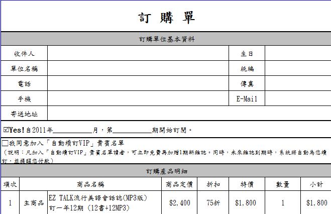 QQ截图20170103134606.jpg