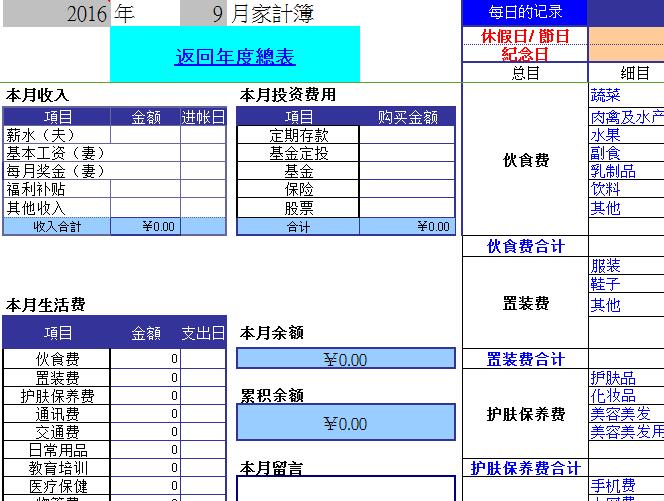 QQ截图20170103135439.jpg