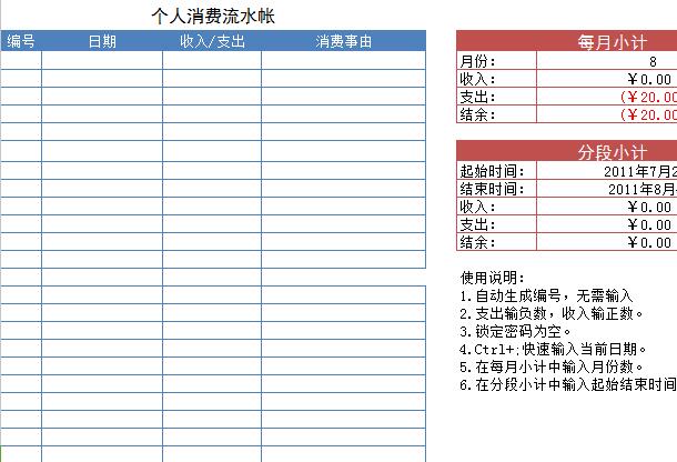 QQ截图20170103140839.jpg