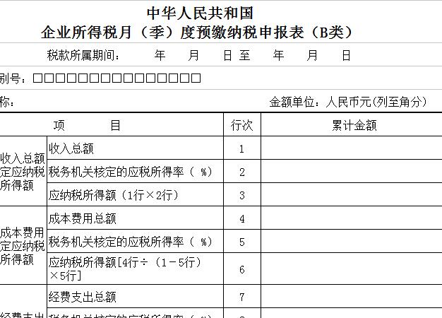 QQ截图20170103141555.jpg