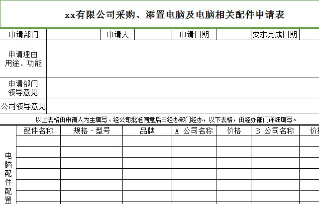 QQ截图20170103141900.jpg