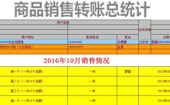 QQ截图20170104092839.jpg