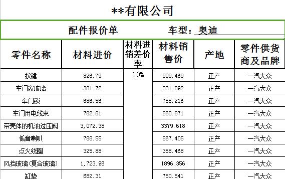 QQ截图20170104093400.jpg