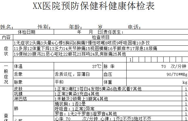 QQ截图20170104111734.jpg