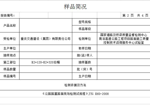 QQ截图20170104113015.jpg